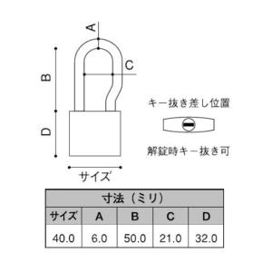アルファ ALPHA 南京錠 吊長タイプ Mサ...の詳細画像1
