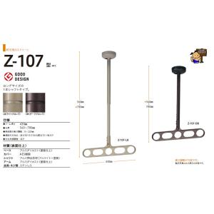 川口技研 軒天用ホスクリーンZ-215型（超ロングサイズ2本シャフト 