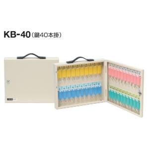 タチバナ製作所 キーボックス Ci-40 アイボリー（携帯・壁掛兼用40本掛