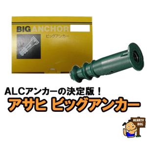 アサヒ　ビッグアンカー　BA-1/2B　　20本入り　