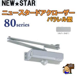 世界初 CMC 波動共振センサーロッド 有害電磁波の検出 有害食材の識別