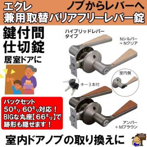 ドア ラッチ 鍵受け 補助錠 錠前 の商品一覧 建築物用金具 金物 部品 材料 部品 Diy 工具 通販 Yahoo ショッピング