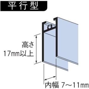 家研販売 網戸専用 取替戸車 (アルミサッシ用...の詳細画像4