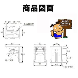 折りたたみ脚金具 クロメート&黒 1個 【折脚...の詳細画像2