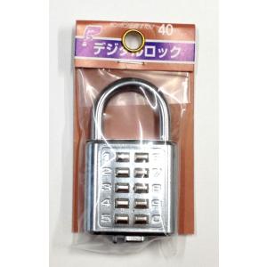 デジタルロック 40mm 番号固定式 南京錠 プッシュボタンタイプ