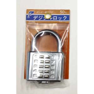 番号指定品 デジタルロック 50mm 番号固定式 南京錠 プッシュ