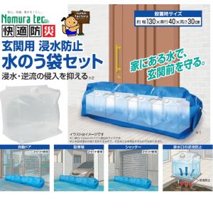 再利用可能タイプ アクアブロック(真水用) 20枚 ND-20 土のいらない