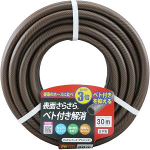 三洋化成 　さらさらホース アドバンス　NBA-1520L30BR