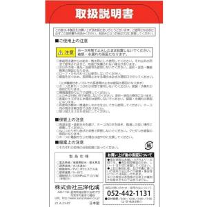 三洋化成 さらさらホース アドバンス NBA-...の詳細画像4