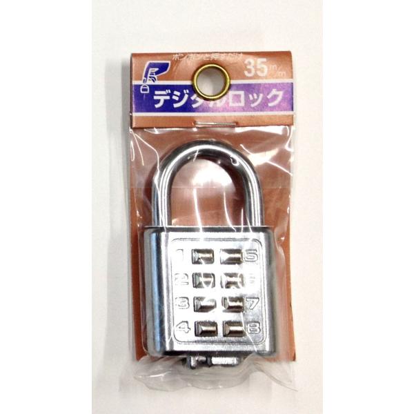 番号指定品　デジタルロック　３５mm　番号固定式 南京錠　プッシュボタンタイプ　
