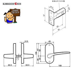 川口技研 Jレバーハンドル 小判座 空錠 品番...の詳細画像1