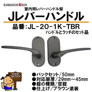 美和ロック アルファ edロックPLUS WS200-04 MIWA LE LSP シルバー