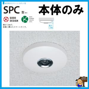 川口技研  　　室内  物干し ホスクリーン SPC-W　本体のみ