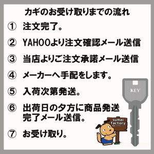GOAL ゴール メーカー純正 追加 スペアキ...の詳細画像1