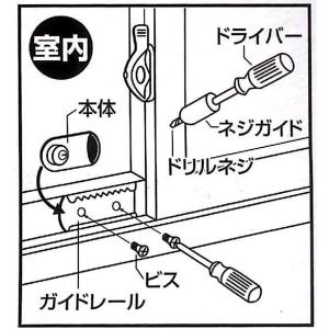 同一キー ファスナーロック 鍵付 FN469 ...の詳細画像3