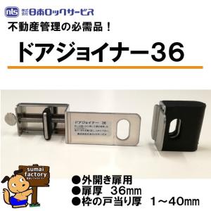 ノックスドール(Noxudol) 防錆アンダーコート(ファイバー入り) UM-1600