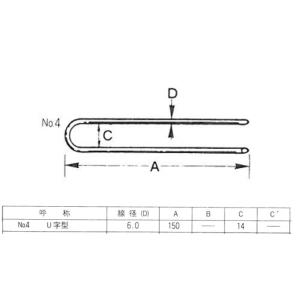 鉄製 ユニクロメッキ No.4 U型ピンペグB...の詳細画像1