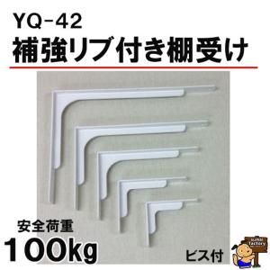 スマートレグ 丸脚 300mm 4本セット 取付ビス付 座卓用 脚金具 KSM330