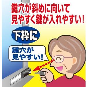 快適防犯 ノムラテック 快適防犯 NEW鍵付ス...の詳細画像4