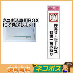光 アイテック ファミリープレート KP215-2