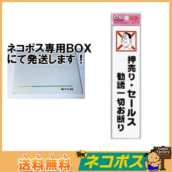 光 アイテック ファミリープレート KP215-2