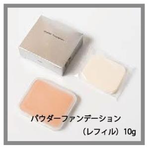 パウダーファンデーション10ｇ（詰替え）