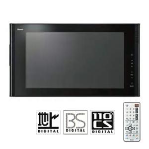 リンナイ 浴室テレビ DS-1600HV-B 16V型 ブラック 地上デジタルハイビジョン 防水リモコン
