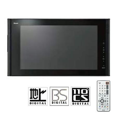 リンナイ 浴室テレビ DS-1600HV-B 16V型 ブラック 地上デジタルハイビジョン 防水リモ...