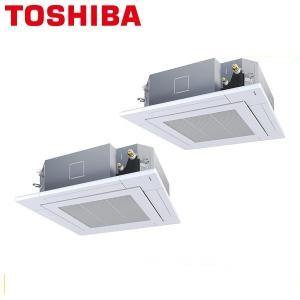 GUSB22413XU 東芝 業務用エアコン スーパーパワーエコゴールド 天井カセット4方向 8馬力...