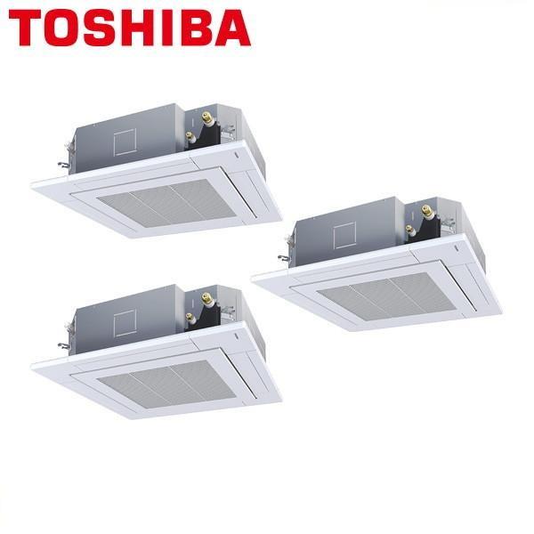GUSC22413MUB 東芝 業務用エアコン スーパーパワーエコゴールド 天井カセット4方向 8馬...