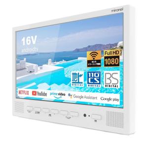 Panasonic 新品 パナソニック 地デジバステレビ GK9HX1630 16V型 Panasonic 新品 パナソニック 地デジバステレビ GK9HX1630 16V型