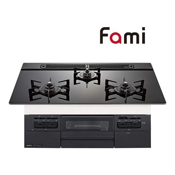 N3WV7RWTP1-13A  ファミ スタンダードタイプ ビルトインコンロ 幅75cm ノーリツ ...