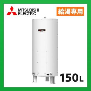 メーカー直送　三菱電機　電気温水器 ワンルームマンション向け  SR-151G マイコンレス｜sumaie