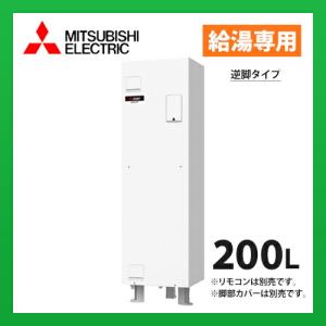 三菱（MITSUBISHI） RMC-9 三菱電機 給湯専用リモコン SRGタイプ専用
