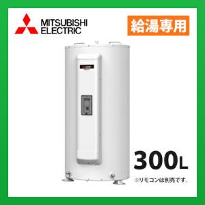 小型電気温水器 イトミック ES-10N3X ES-N3シリーズ 適温出湯 小型電気温水器 イトミック ES-10N3X ES-N3シリーズ 適温出湯