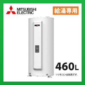 MITSUBISHI ELECTRIC RMC-9 リモコン2コセット 三菱 電気温水器別売部材 三菱 RMC-9 リモコン [□] : まいどDIY