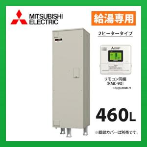 三菱（MITSUBISHI） 三菱電機 SRT-J37CDH5 電気温水器 自動風呂給湯