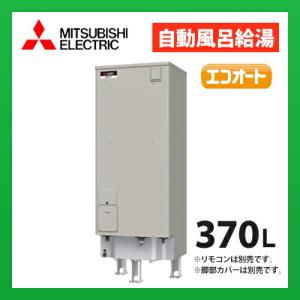三菱 三菱電機 電気温水器 SRT-J46CDM5 自動風呂給湯タイプ エコオート