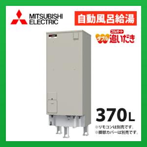 三菱（MITSUBISHI） 電気温水器 SRT-J37CDH5 自動風呂給湯タイプ
