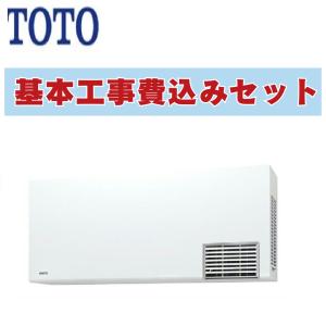 TOTO TYR621R TOTO 浴室換気暖房乾燥機 三乾王 壁掛けタイプ 戸建住宅