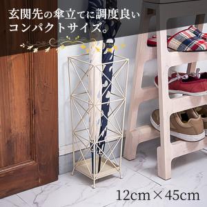 東谷 傘立て スチール おしゃれ スリム 省ス...の詳細画像1