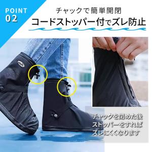 レインシューズカバー シューズカバー 防水 バ...の詳細画像4