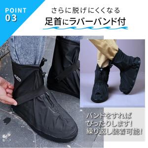 レインシューズカバー シューズカバー 防水 バ...の詳細画像5