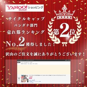 インナーキャップ 冬 帽子 防寒キャップ スキ...の詳細画像1