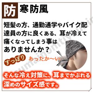 インナーキャップ 冬 帽子 防寒キャップ スキ...の詳細画像4