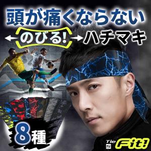 ヘッドバンド ハチマキ 汗止め はちまき 鉢巻き 吸汗速乾