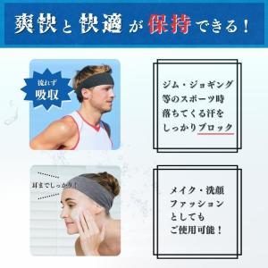 ヘアバンド ヘッドバンド 冷感 メンズ スポー...の詳細画像2
