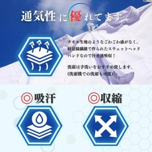 ヘアバンド ヘッドバンド 冷感 メンズ スポー...の詳細画像3