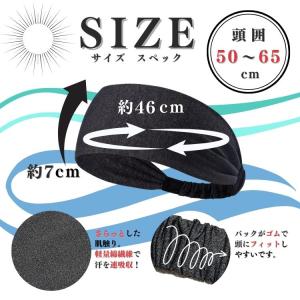 ヘアバンド ヘッドバンド 冷感 メンズ スポー...の詳細画像4