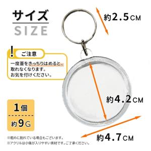 ハメパチ 丸型 オリジナルキット 手作り 10...の詳細画像2